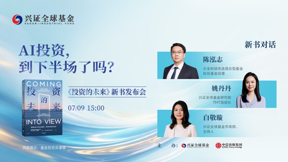 古东管家