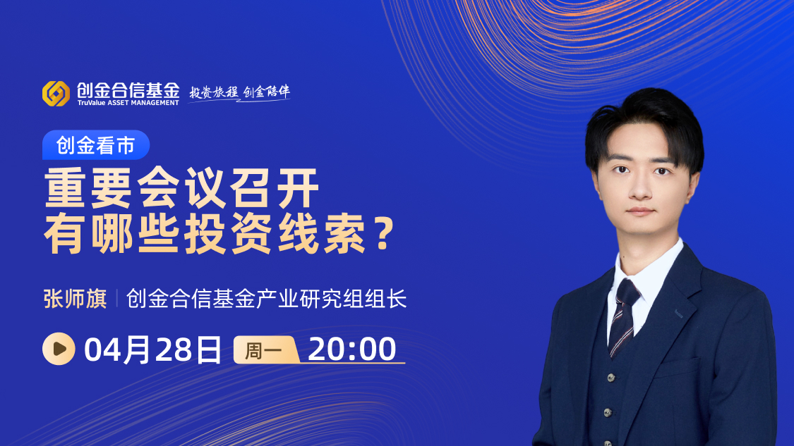 泡财经
