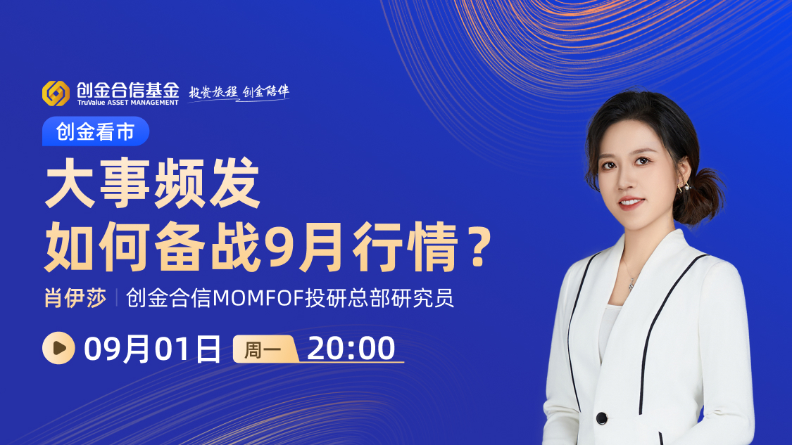 古东管家