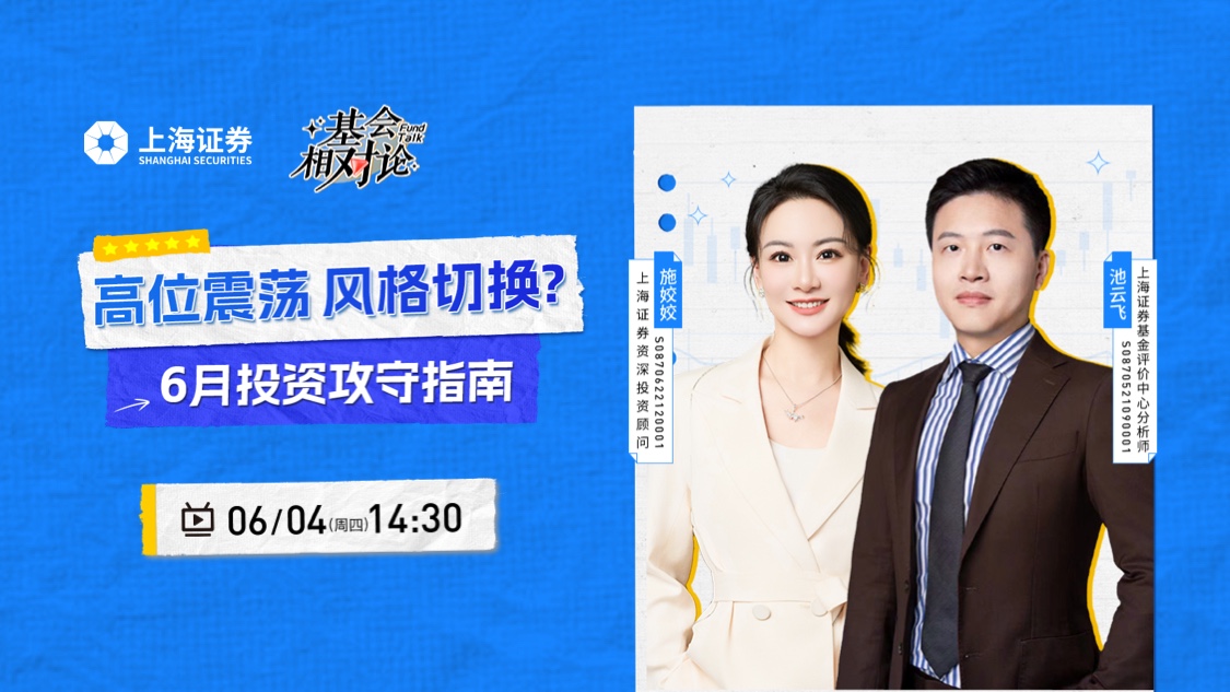 古东管家