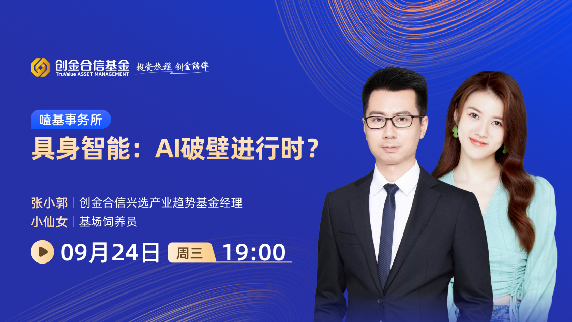 古东管家