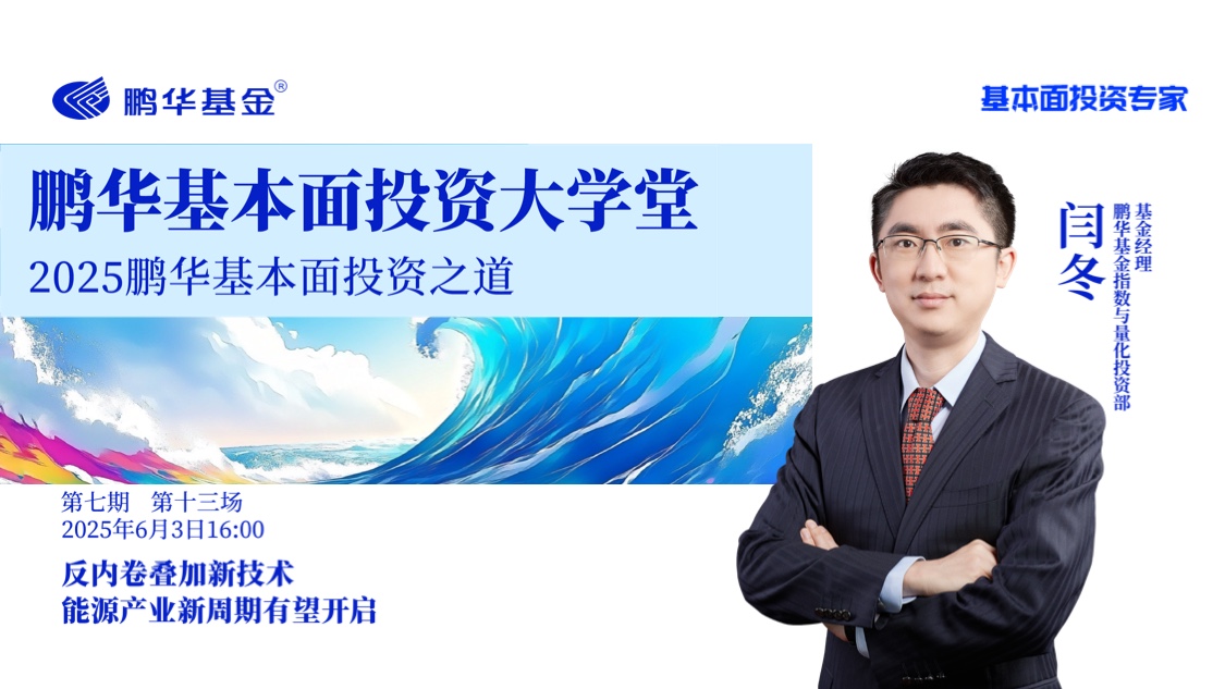 泡财经