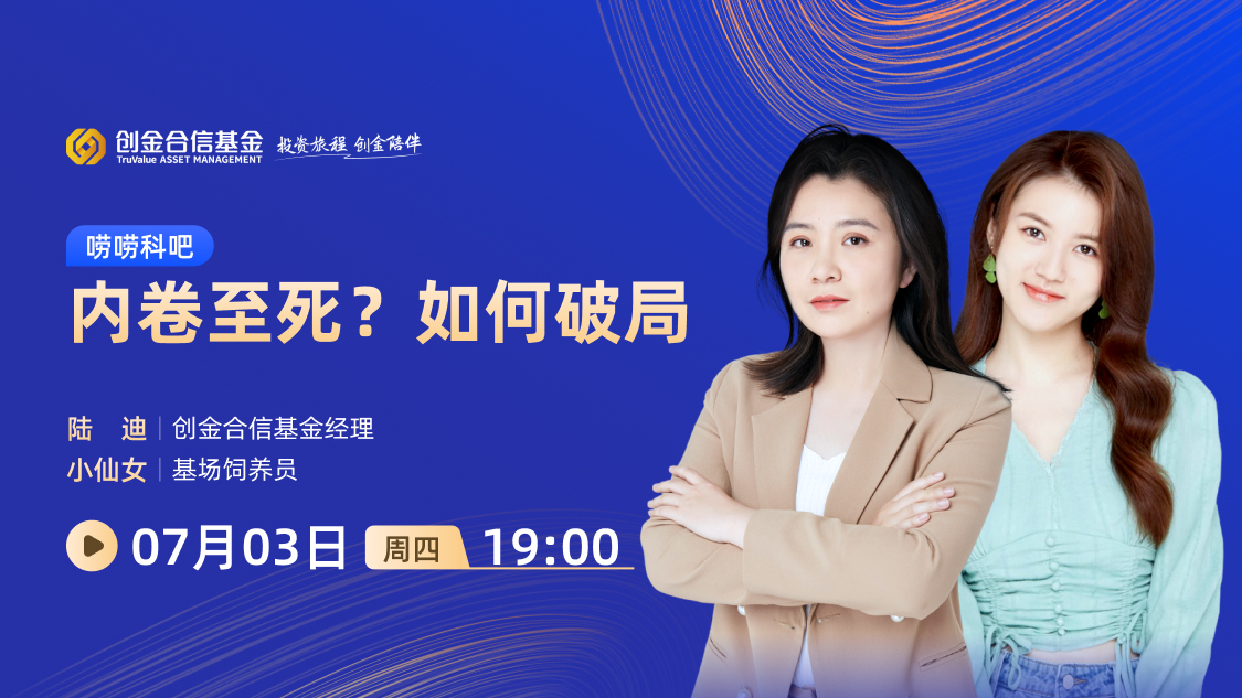 古东管家