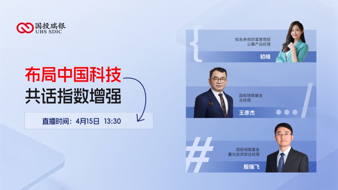泡财经