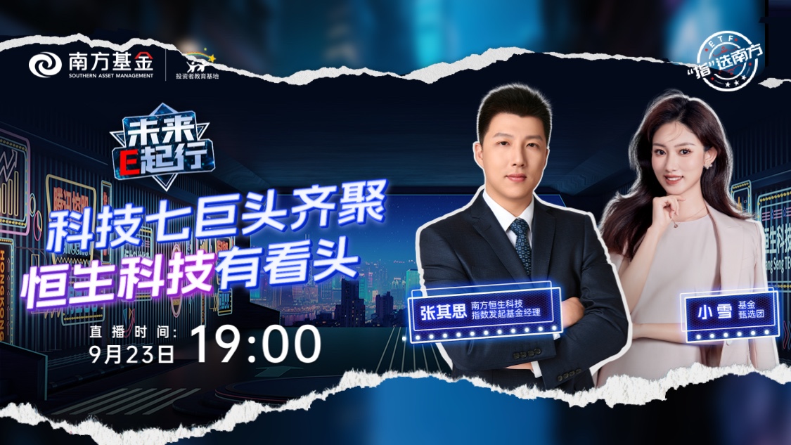 古东管家