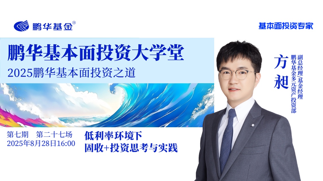 古东管家