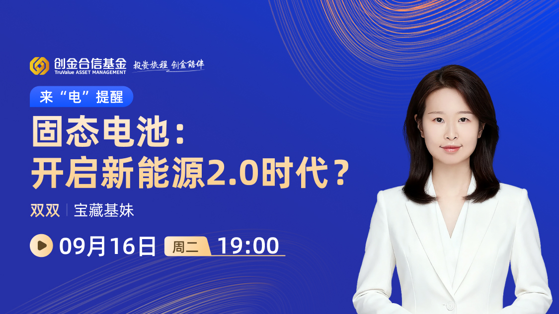 古东管家