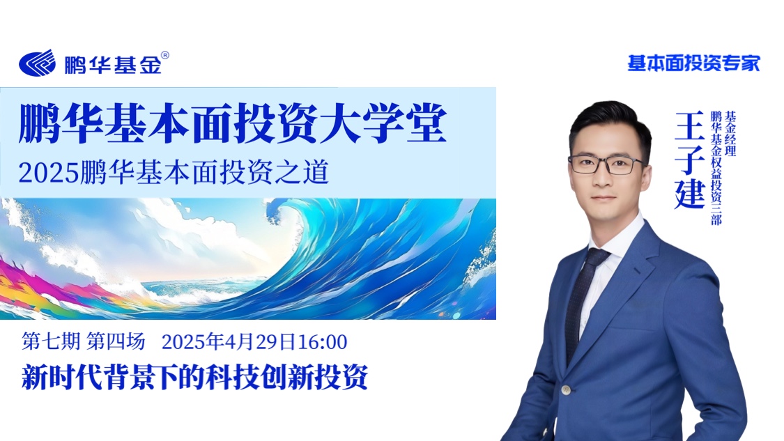 泡财经
