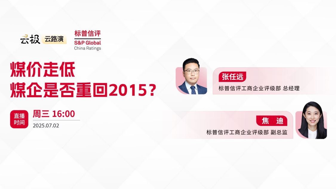 古东管家
