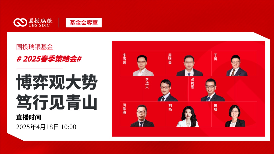 泡财经