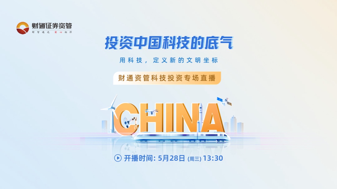 泡财经