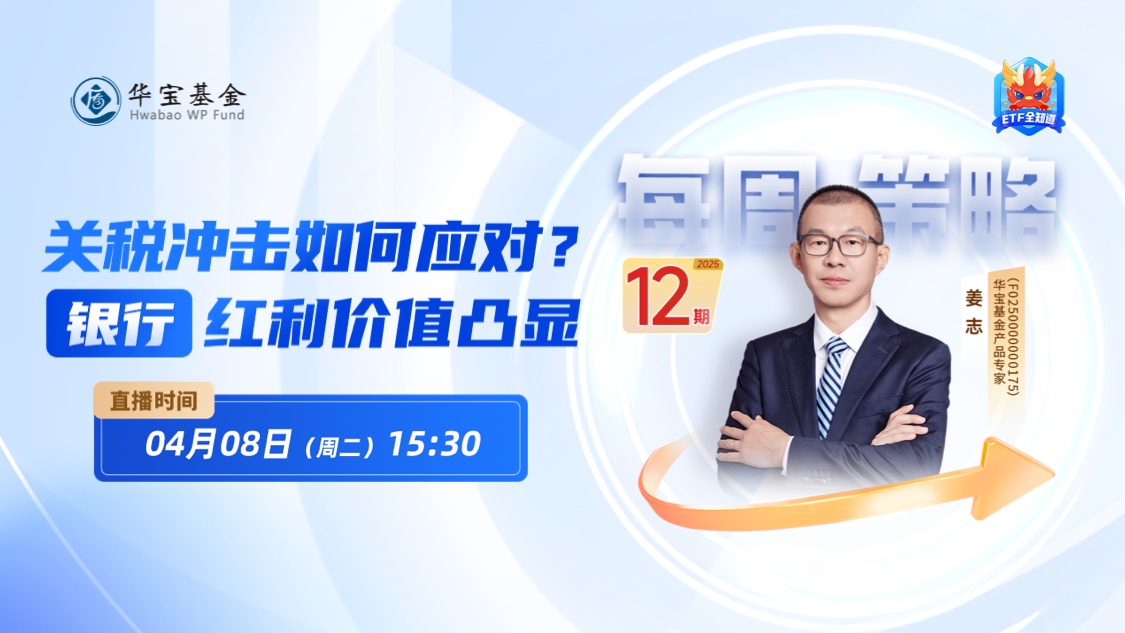 泡财经