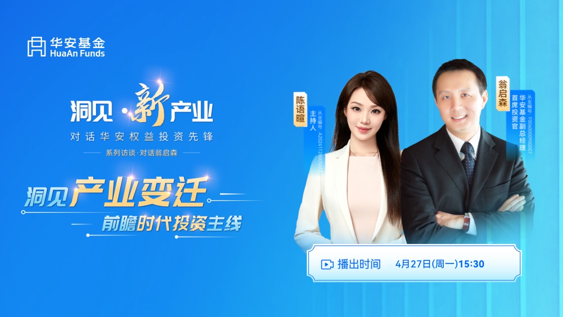 古东管家