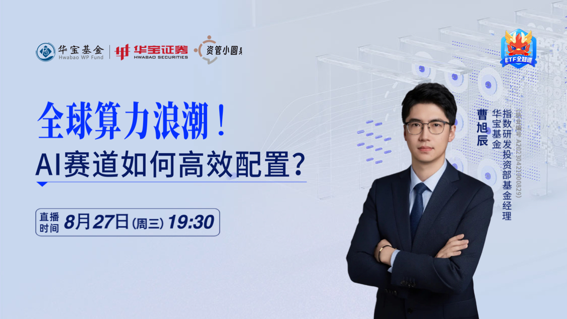 古东管家