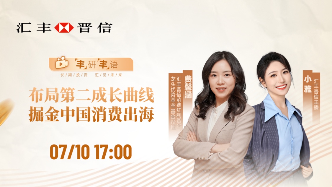古东管家