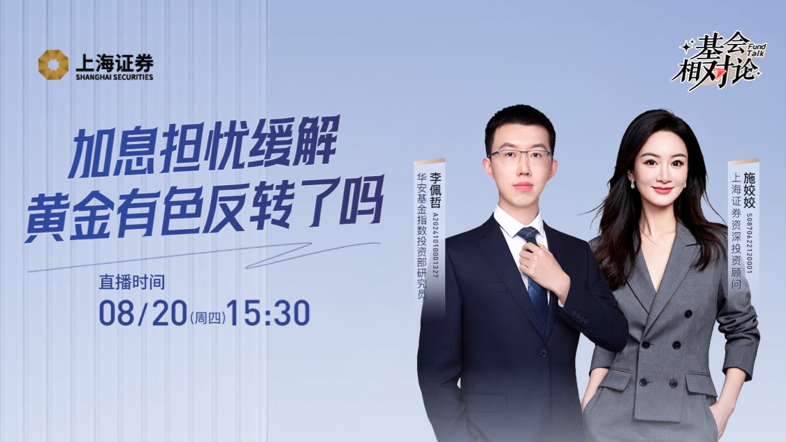 古东管家