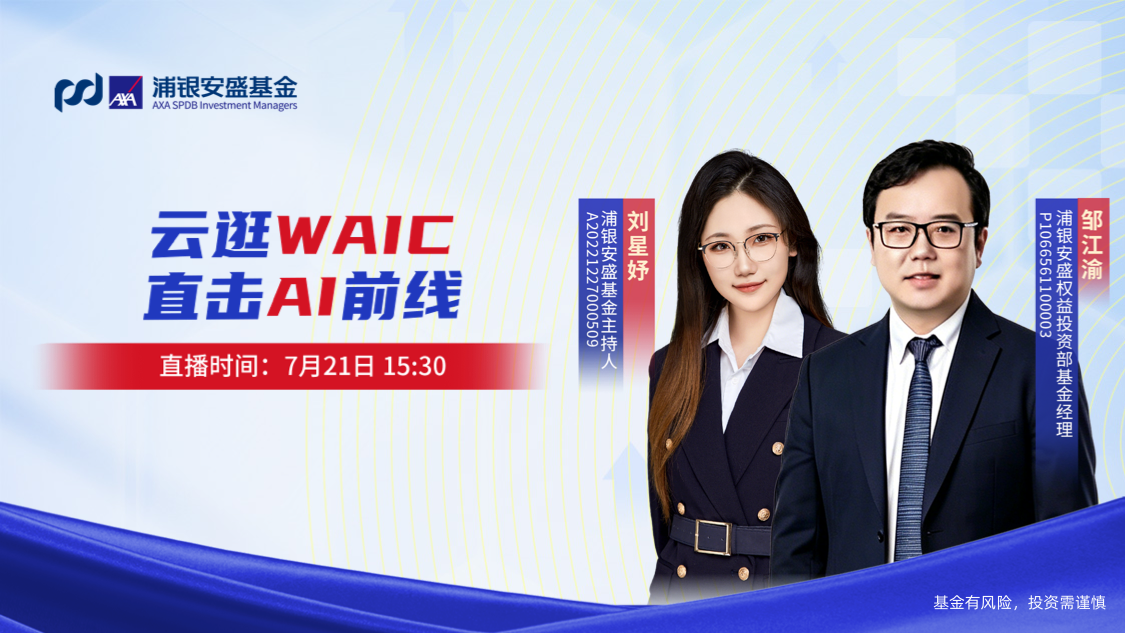 古东管家