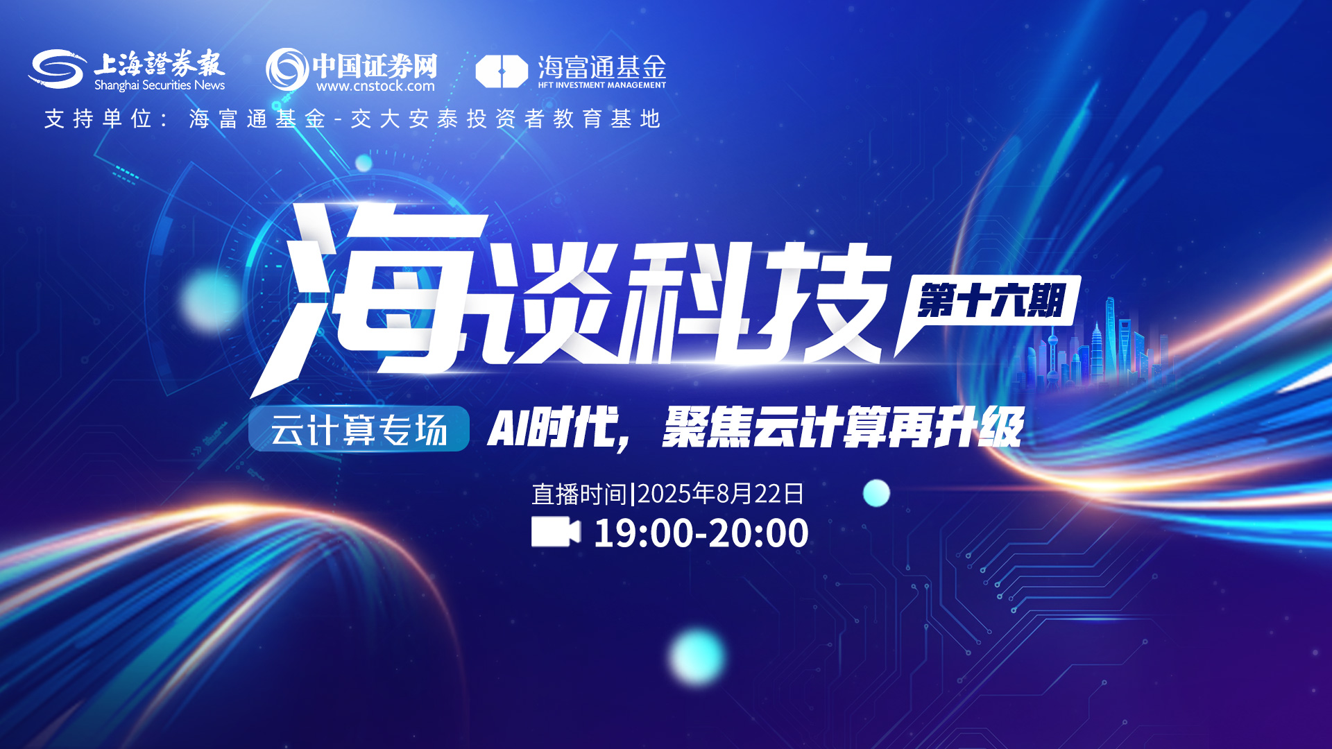 古东管家
