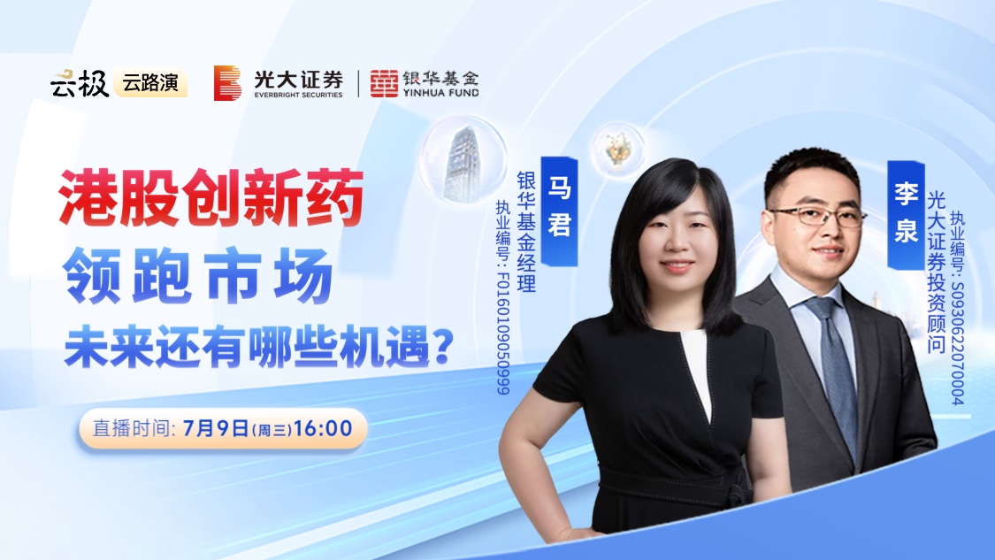 古东管家