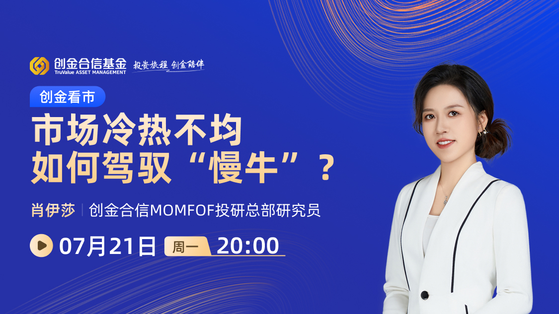 古东管家