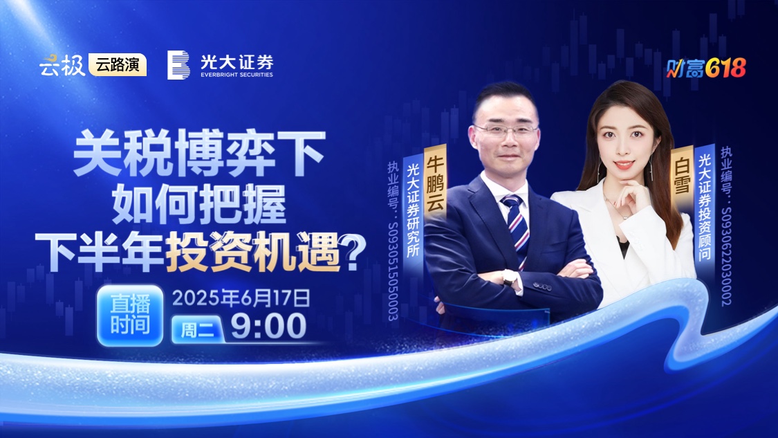 泡财经