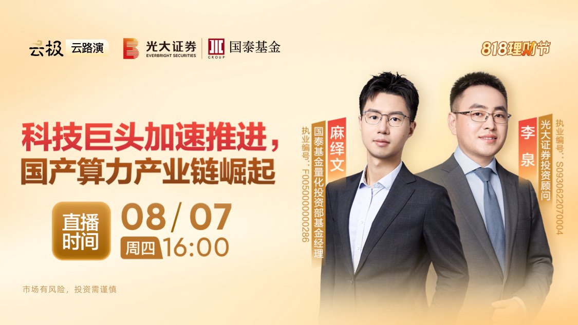 古东管家