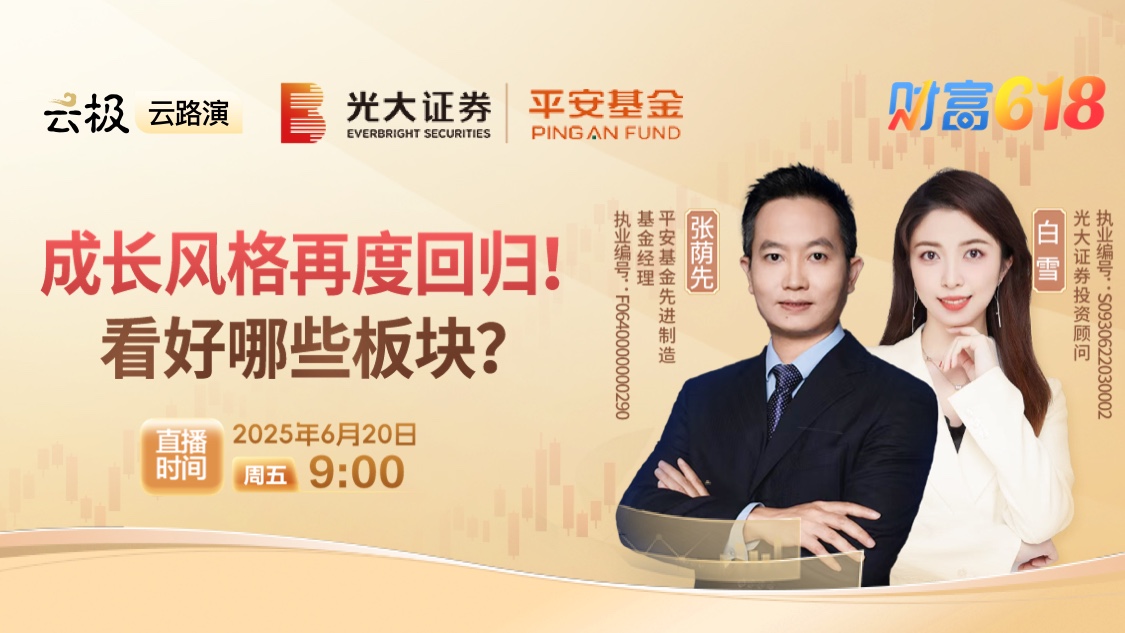 古东管家