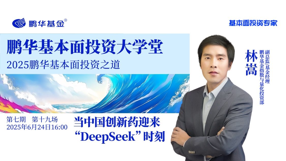 古东管家