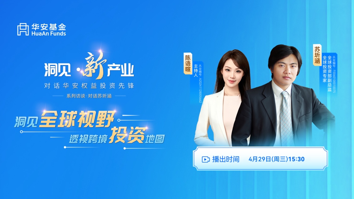 古东管家