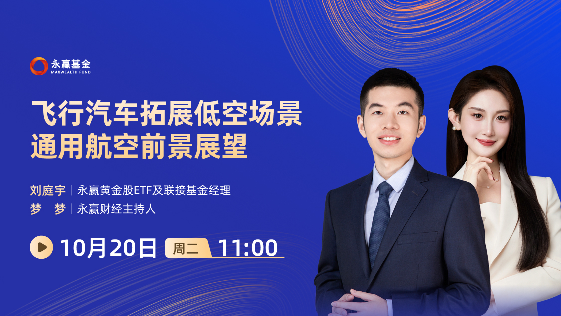 古东管家