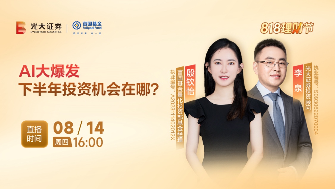 古东管家