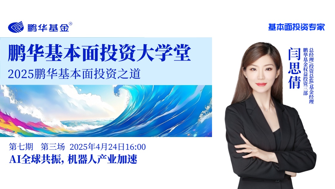 泡财经