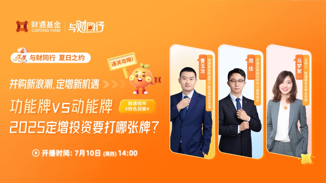 古东管家