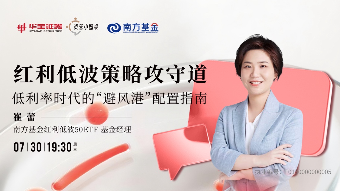 古东管家