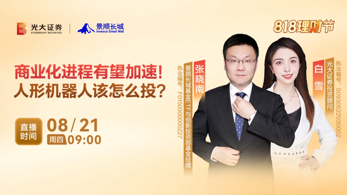 古东管家