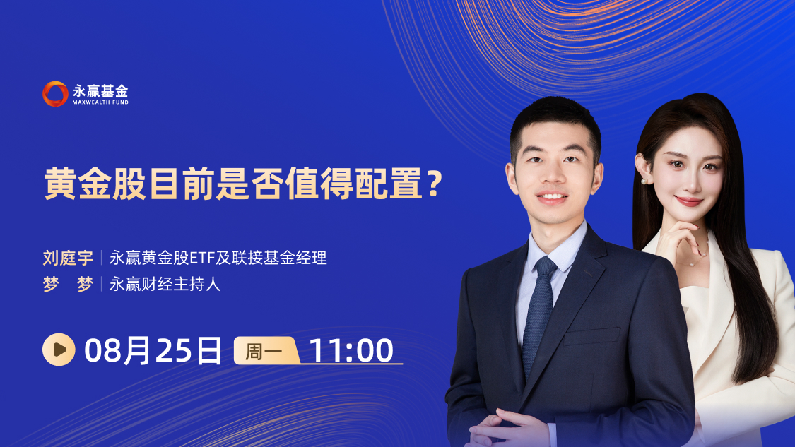 古东管家