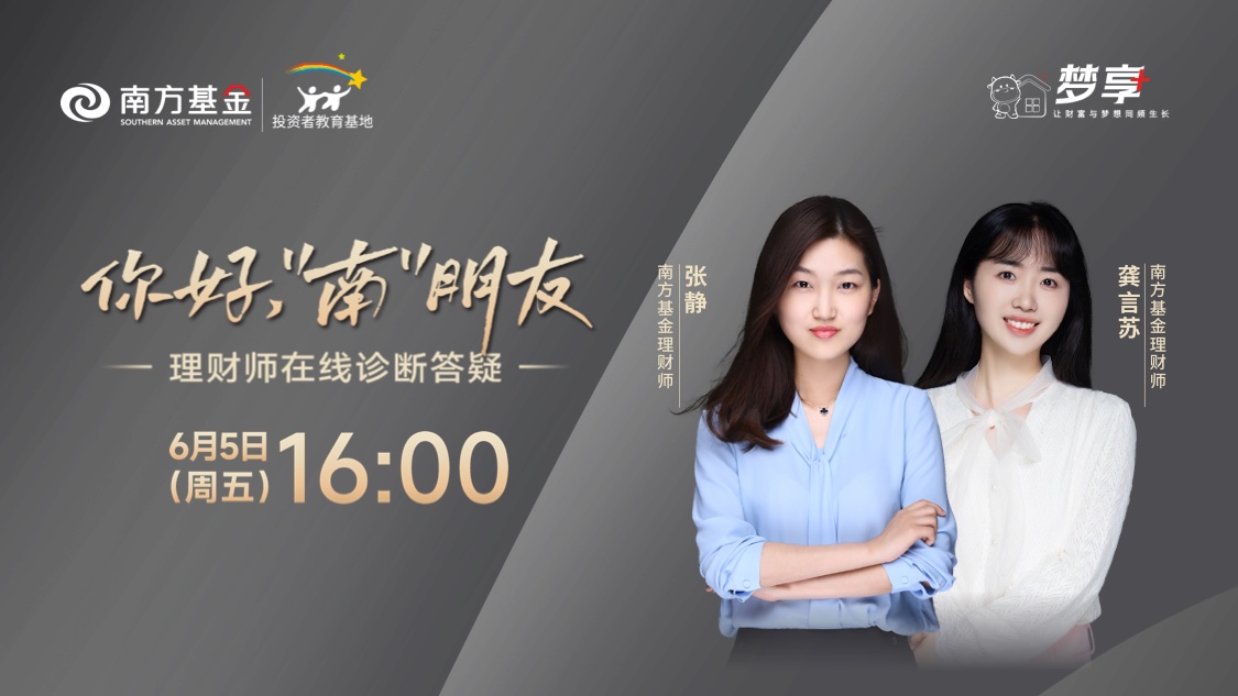 古东管家