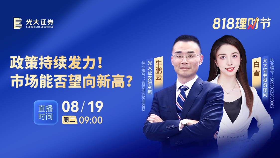 古东管家
