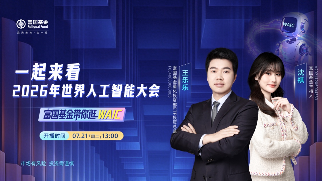 古东管家