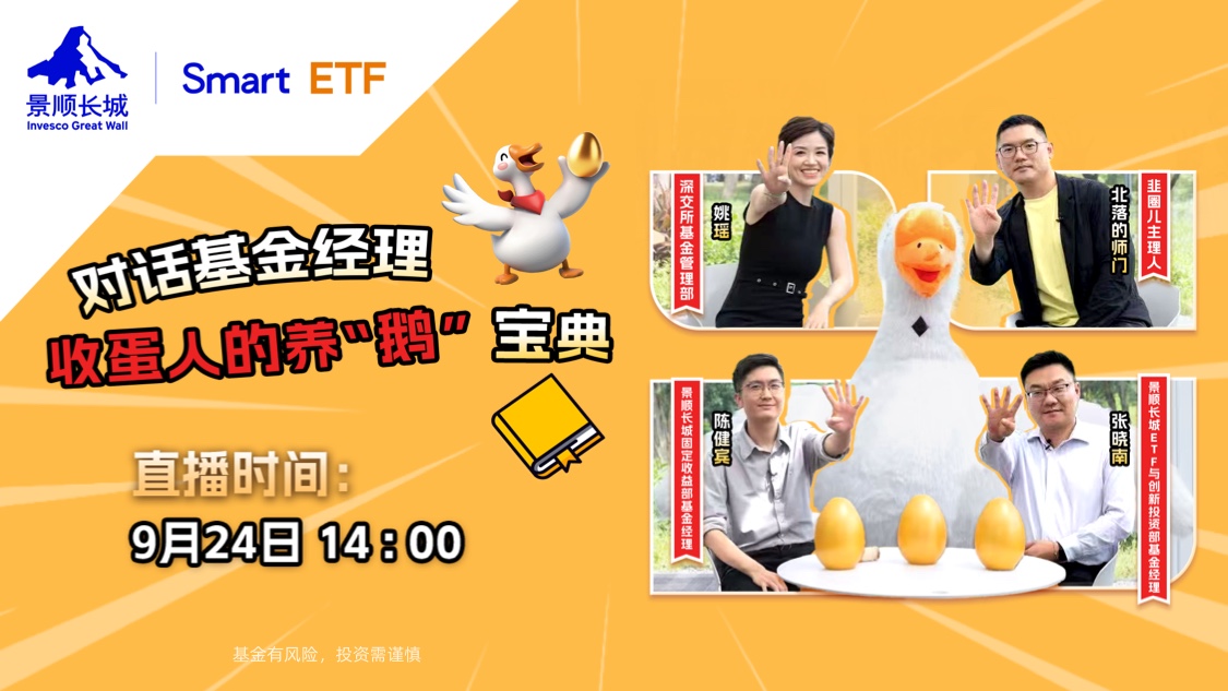 古东管家