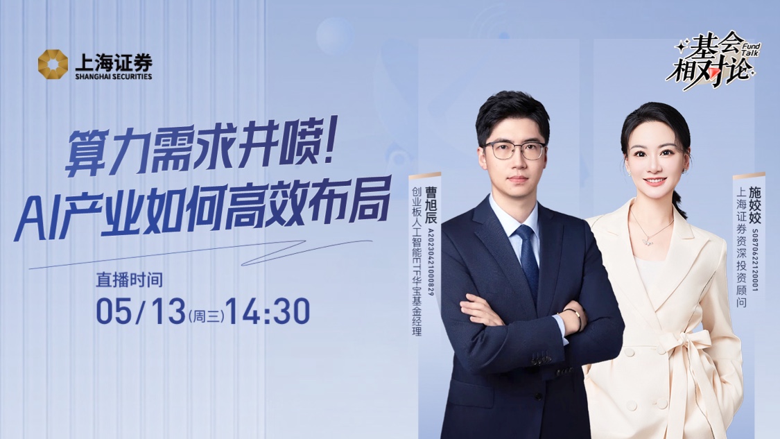 古东管家