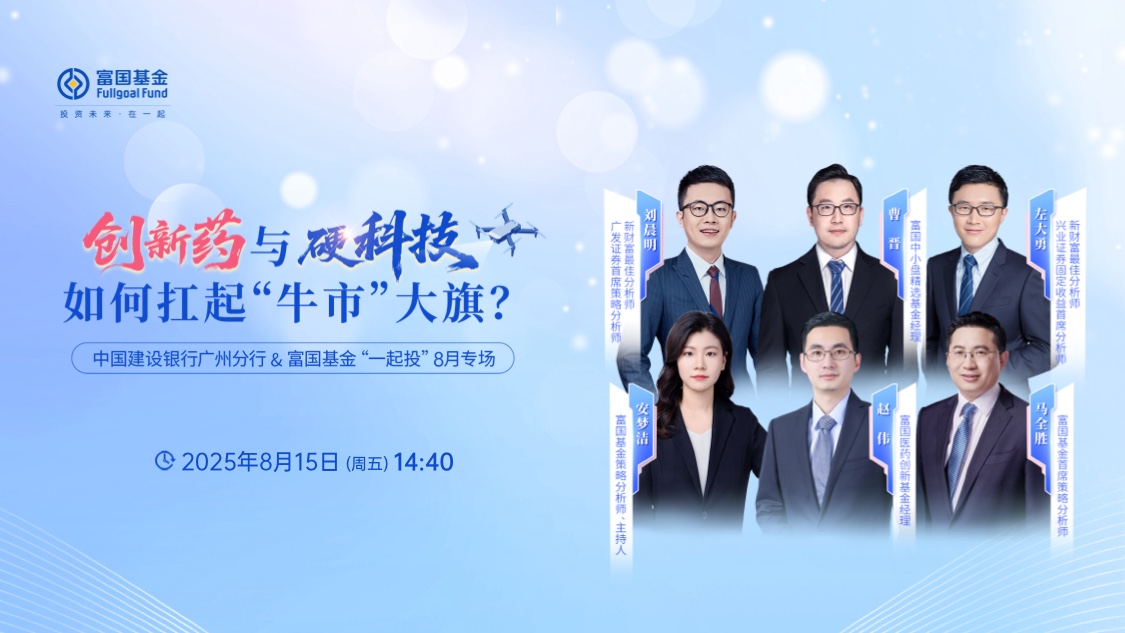 古东管家