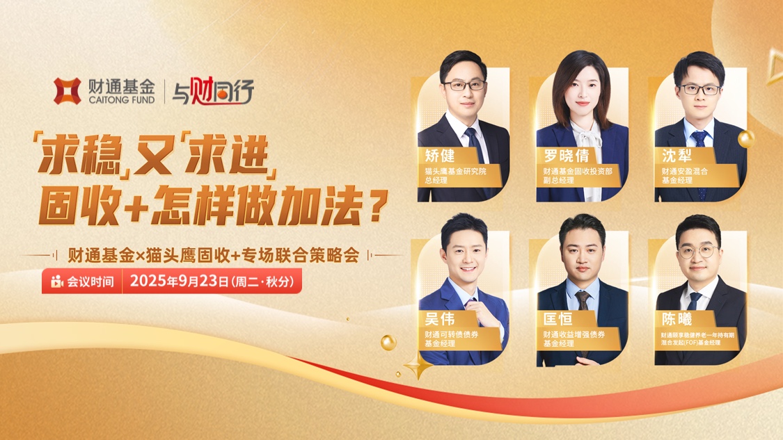 古东管家