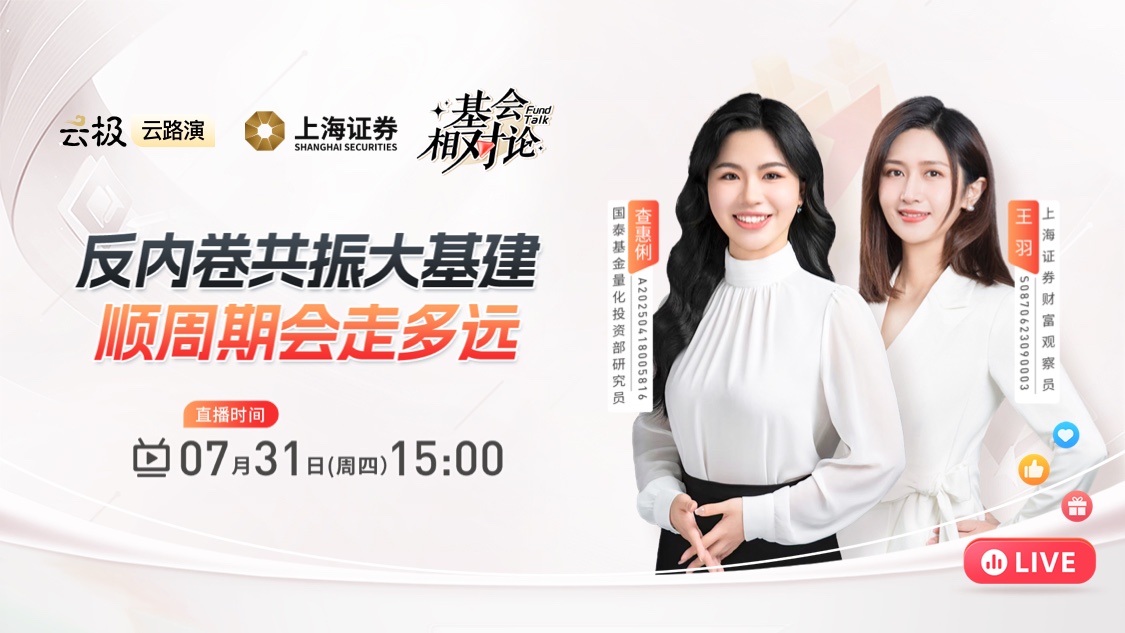古东管家